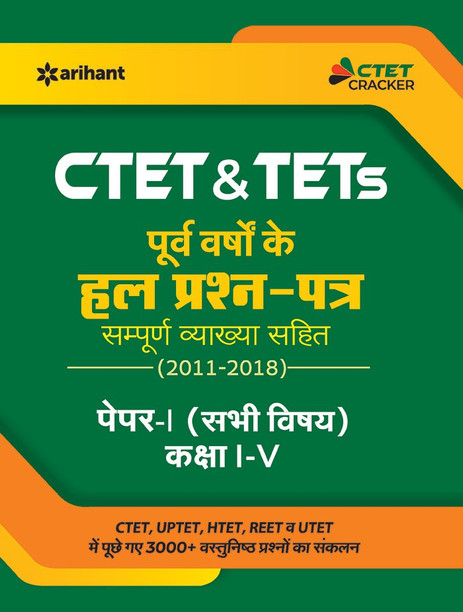 Inclusive Banking Book In Hindi